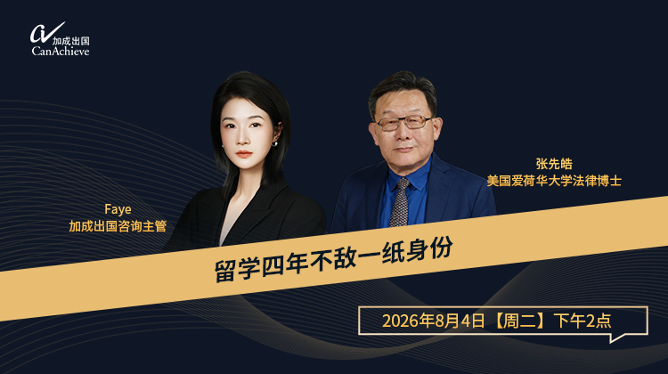 活动