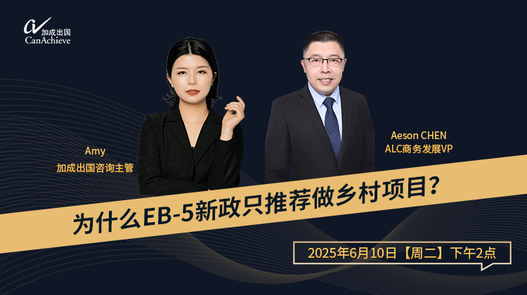 活动