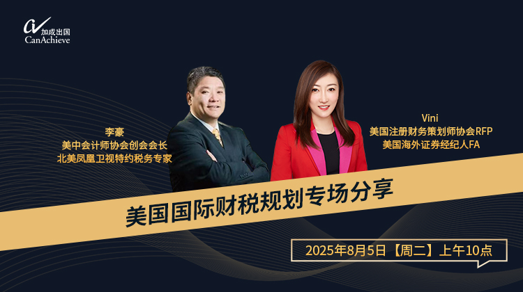 活动