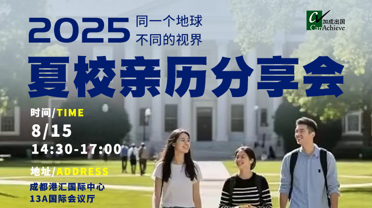 活动