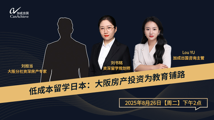 活动