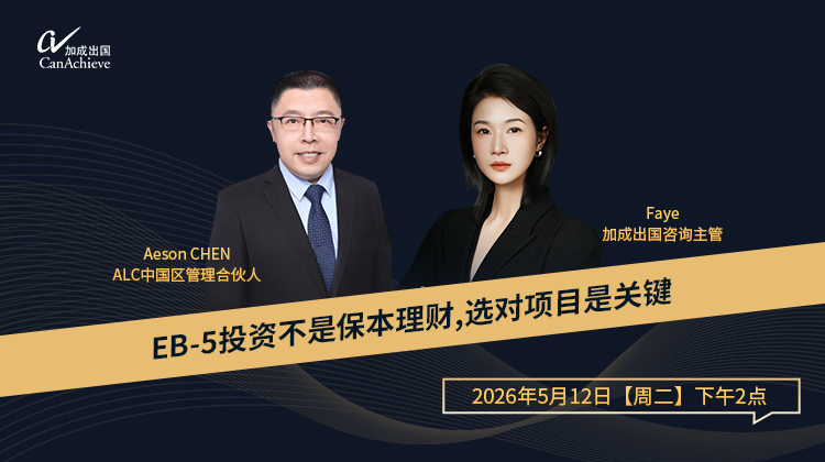 活动