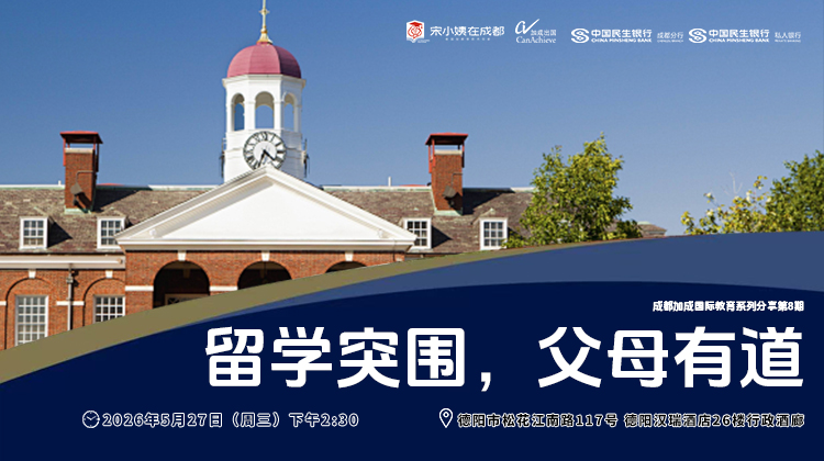 活动