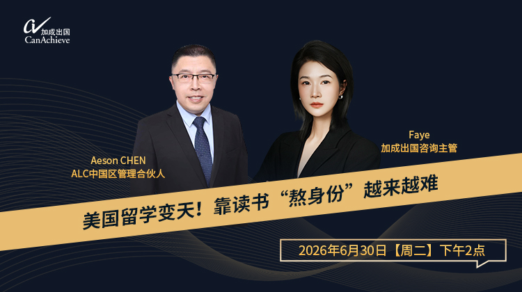 活动