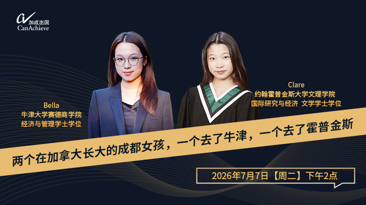 活动