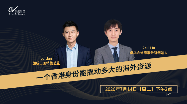 活动