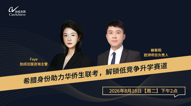 活动